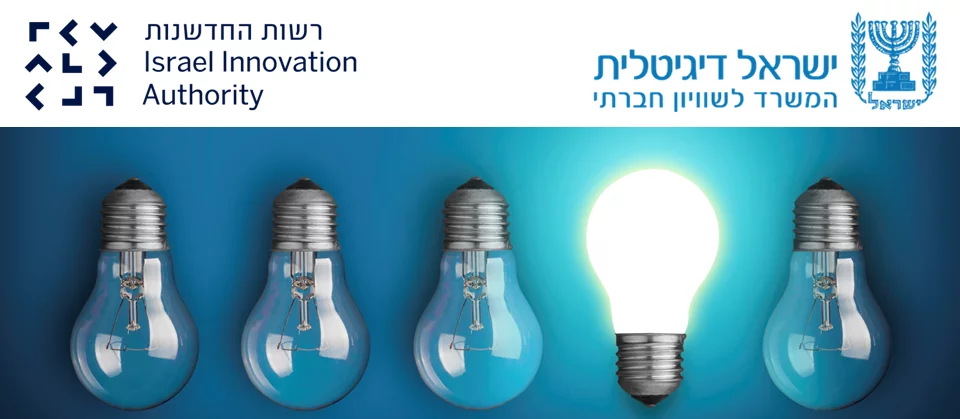 מיזם ישראל דיגיטלית