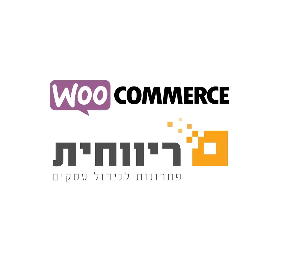חיבור ריווחית לחנות ווקומרס